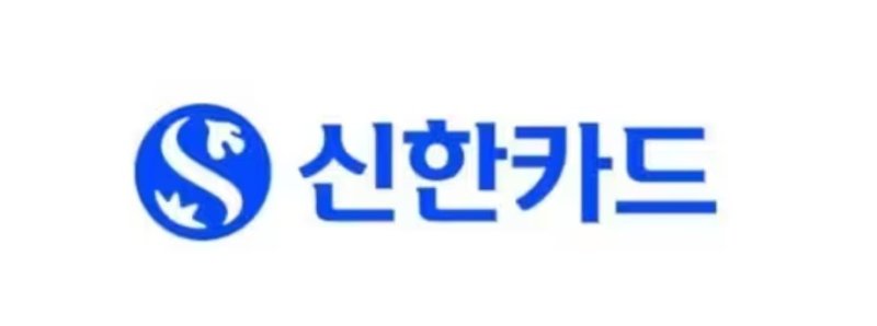 신한카드 로고.(신한카드 제공) /사진=뉴스1