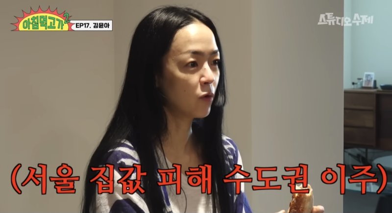 자우림 김윤아, 140평 집 최초 공개 "스튜디오만 5억"