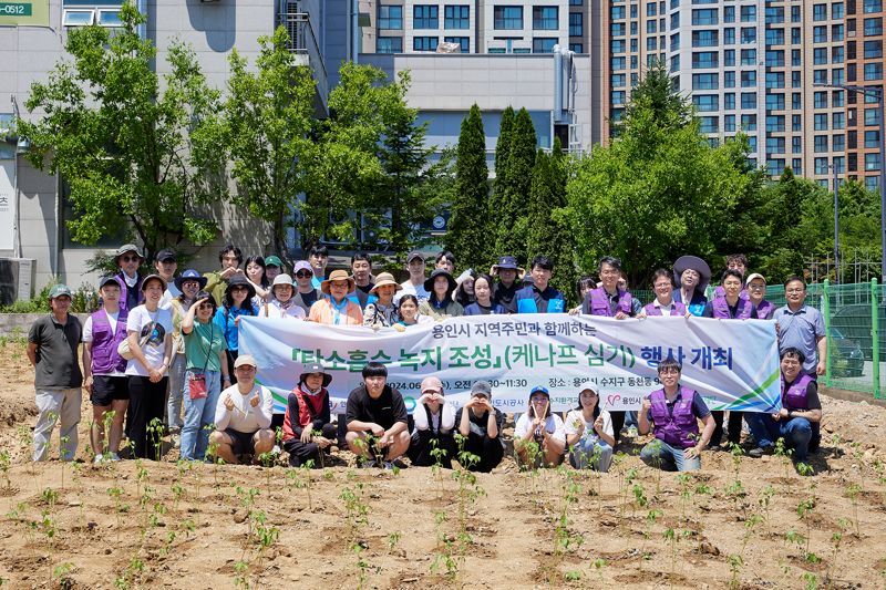 26일 경기도 용인시 용인통합청사 신축 개발 예정지에서 열린 '탄소흡수 녹지 조성' 행사에서 행사 관계자 및 지역 봉사자들이 기념촬영을 하고 있다. 캠코 제공