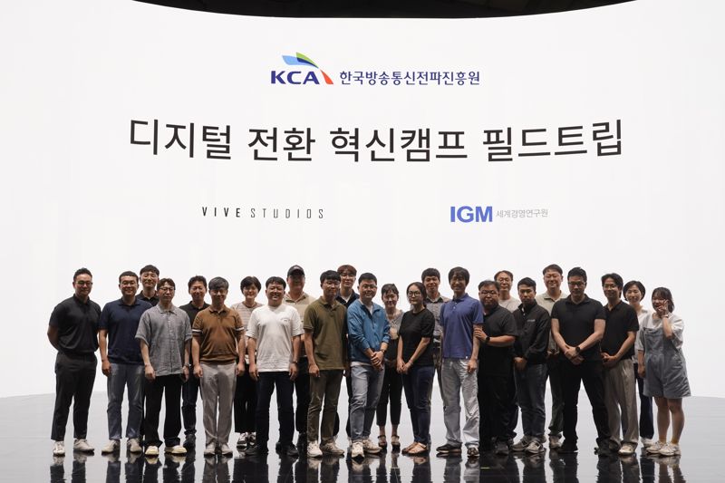 비브스튜디오스, KCA 디지털 전환 혁신 캠프 ‘디지털 필드 트립’ 참가