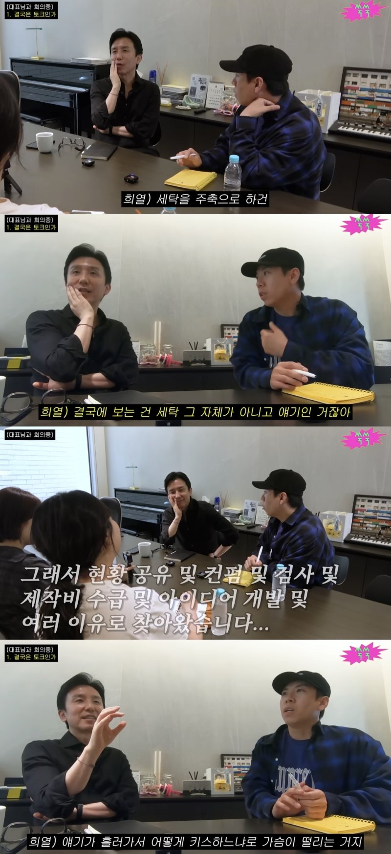 [서울=뉴시스] 유튜브 채널 '쑥쑥'이 지난 23일 공개한 영상. (사진=유튜브 채널 '쑥쑥' 캡처) 2024.06.27. photo@newsis.com *재판매 및 DB 금지