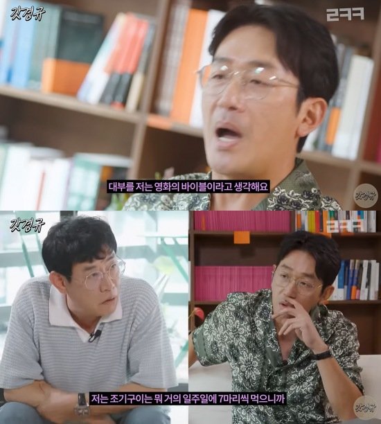 [서울=뉴시스] 이경규(왼쪽), 하정우. (사진=유튜브 채널 '르크크이경규' 캡처) 2024.06.27. photo@newsis.com *재판매 및 DB 금지