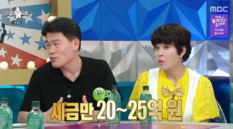 1년에 세금 25억 내는 일타강사, 연봉 얼마길래