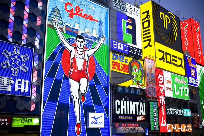 [서울=뉴시스]일본 오사카 시내 도톤보리의 모습. (사진=하나투어 제공) 2024.06.27. photo@newsis.com