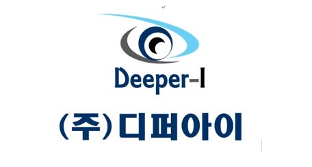 디퍼아이, 'CES 2025'서 글로벌 시장 겨냥 AI 기술 공개