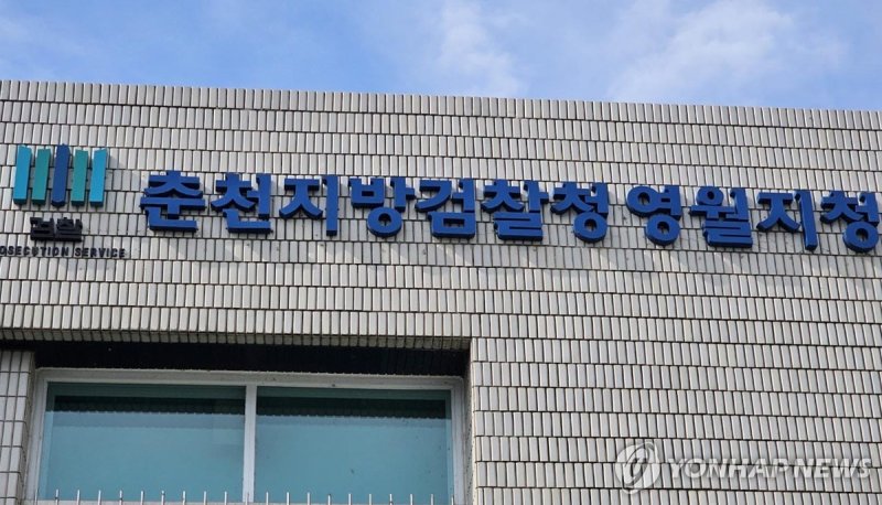 영구미제 해결되나…20년 전 '영월 영농조합 피살사건' 전말은?[사건 인사이드]