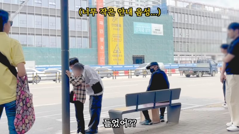 [서울=뉴시스] 그들은 안내음성이 잘 들리지 않자 귀를 가까이 가져다 댔다 (사진= 유튜브 채널 '원샷한솔' 캡처 ) 2024.6.28. photo@newsis.com *재판매 및 DB 금지