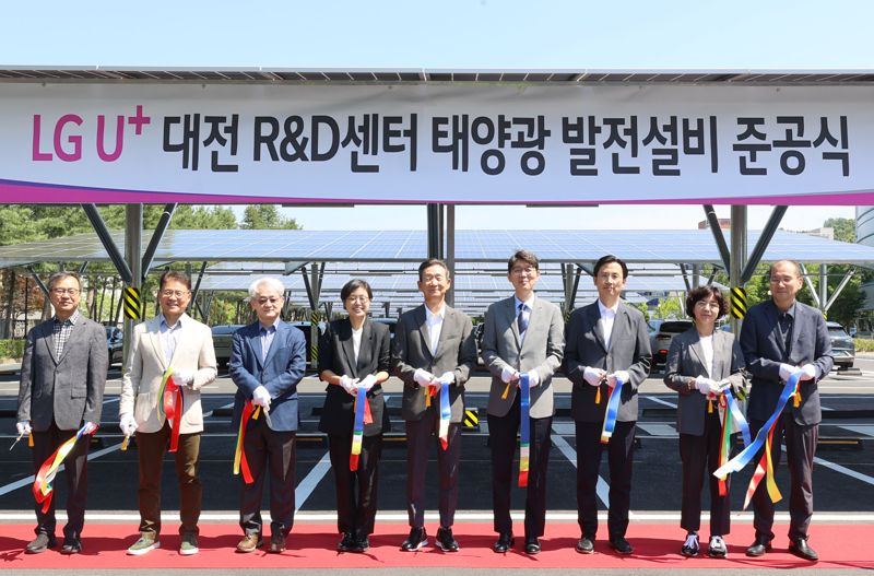 황현식 LG유플러스 대표(왼쪽 다섯 번째)와 이사진 및 주요 경영진들이 지난 6월 28일 대전 R&D 센터에서 열린 태양광 발전설비 준공식에서 기념촬영을 하고 있다. LG유플러스 제공