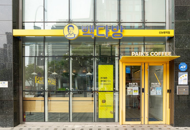 빽다방 신논현역점 매장 외관.(더본코리아 제공, 해당 매장은 기사와 관련이 없음.)