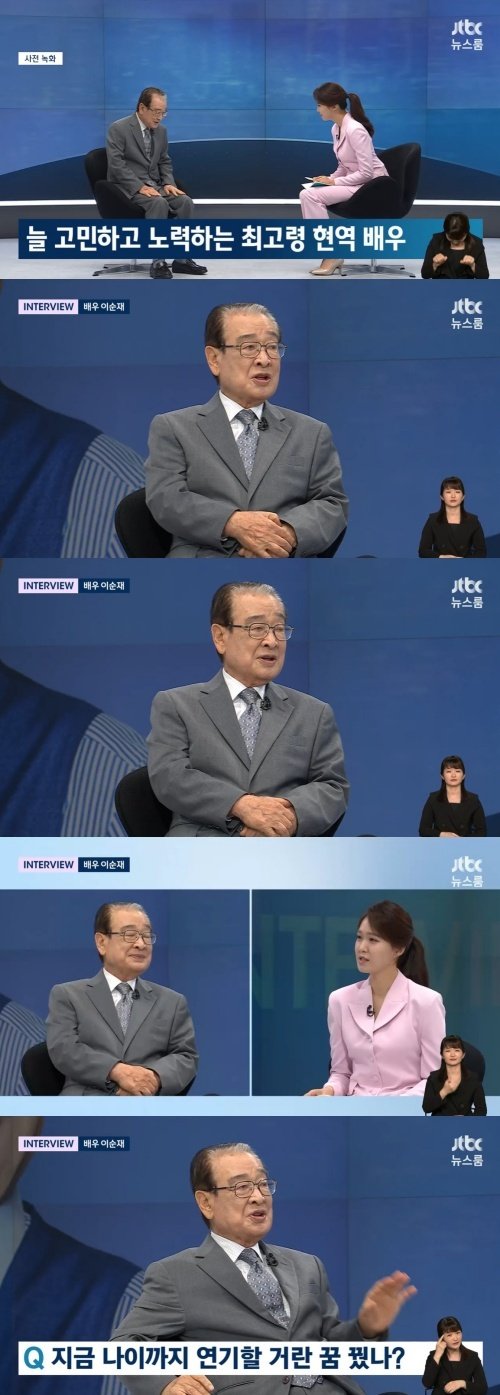 이순재 신구·박근형 다 있는데…'늙은이 시트콤' 하고파