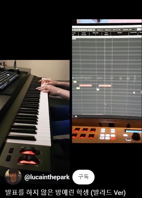 [서울=뉴시스] (사진=lucainthepark 채널 유튜브 영상 캡처) 2024.06.20. photo@newsis.com *재판매 및 DB 금지