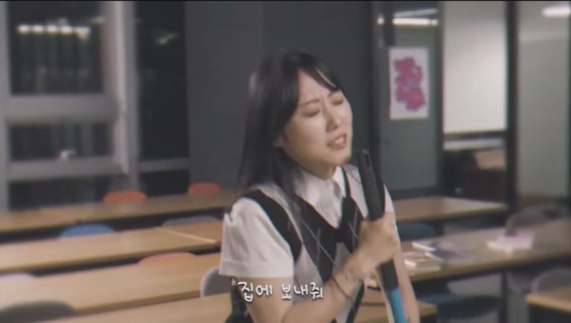 [서울=뉴시스] '집에 보내줘' 뮤직 비디오에 출연한 예랑가랑의 멤버 '방예린' (사진=예랑가랑 유튜브 영상 캡처) 2024.06.20. photo@newsis.com *재판매 및 DB 금지