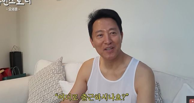 /사진=유튜브 화면 캡처