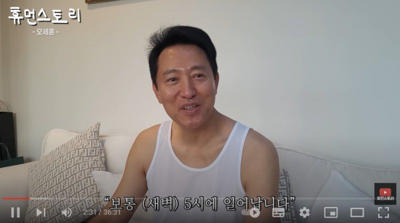 "매일 1300억 쓰는..." 러닝셔츠 차림으로 등장한 남성의 뜻밖 정체