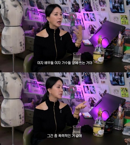 [서울=뉴시스] 엄정화. (사진=유튜브 채널 'Umaizing 엄정화TV' 캡처) 2024.07.01. photo@newsis.com *재판매 및 DB 금지