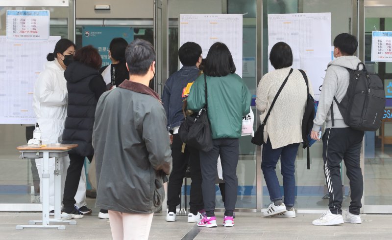 서울 용산구 용산철도고등학교에서 수험생들이 시험장으로 입장하고 있다. <뉴스1>