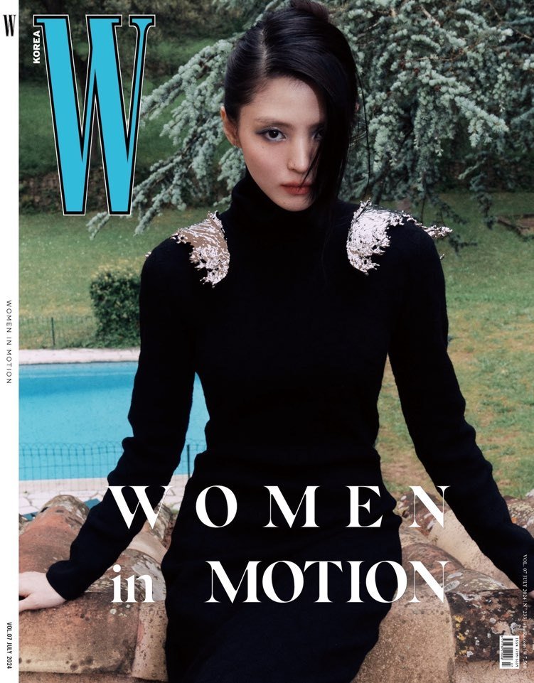 한소희, 블루 메이크업 완벽 소화…몽환+매혹적 비주얼 [N화보]