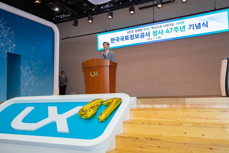 1일 전북 전주 LX공사 본사에서 열린 47주년 창립기념식에서 어명소 사장이 기념사를 하고 있다. LX공사 제공