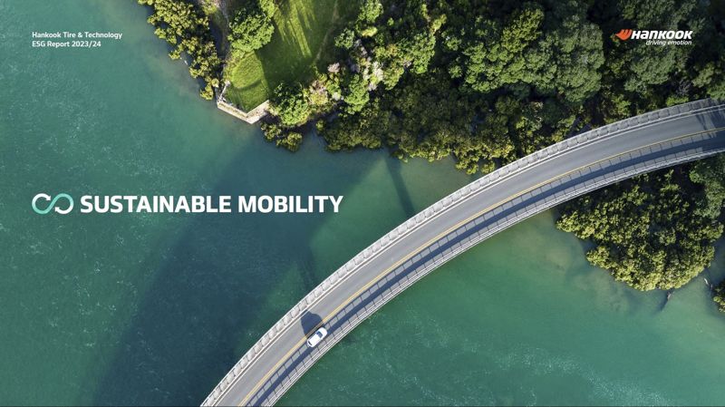 "중장기 전략 포함"...한국타이어, 지속가능보고서 발간