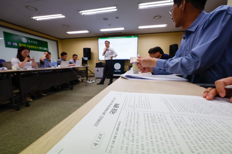 [서울=뉴시스] 정병혁 기자 = 임성호 종로학원 대표이사와 국어영역 강사들이 지난달 4일 서울 양천구 종로학원 본사에 마련된 2025학년도 6월 평가원 수능모의고사 분석 상황실에서 국어 영역 문제 분석을 하고 있다. (공동취재) 2024.07.01. photo@newsis.com