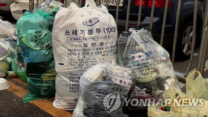 쓰레기 처리 비용이 높아짐에 따라 종량제봉투 가격 인상론에 힘이 실리고 있다. 그간 종량제 봉투 가격은 사실상 제자리걸음을 해왔다. 기후부에 따르면 2024년 기준 20L 가정용 종량제봉투의 전국 평균 가격은 512원으로, 20여 년 동안 112원 인상에 그쳤다./연합뉴스