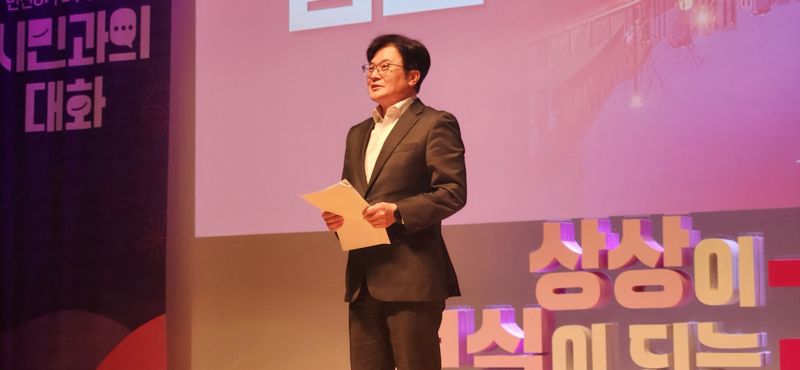 민선8기 김포시, 시민과의 대화로 후반기 '출발'