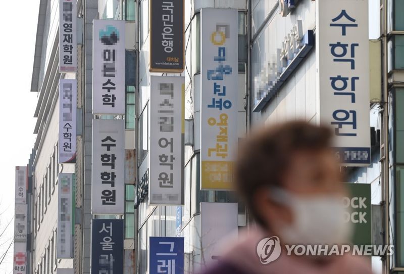 "학원숙제 끝나면 새벽 1시, 우리 아들 장해"...대치동 초4의 하루 [어떻게 생각하세요]