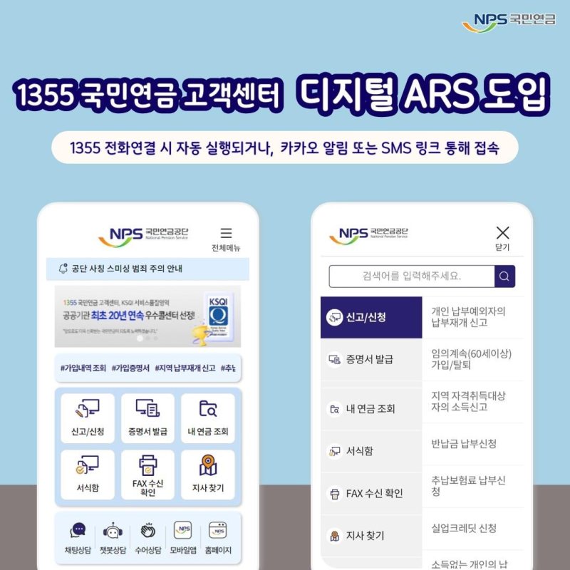 국민연금 반환일시금 신청방법 총정리｜온라인 신청&middot;필요서류&middot;청구기한