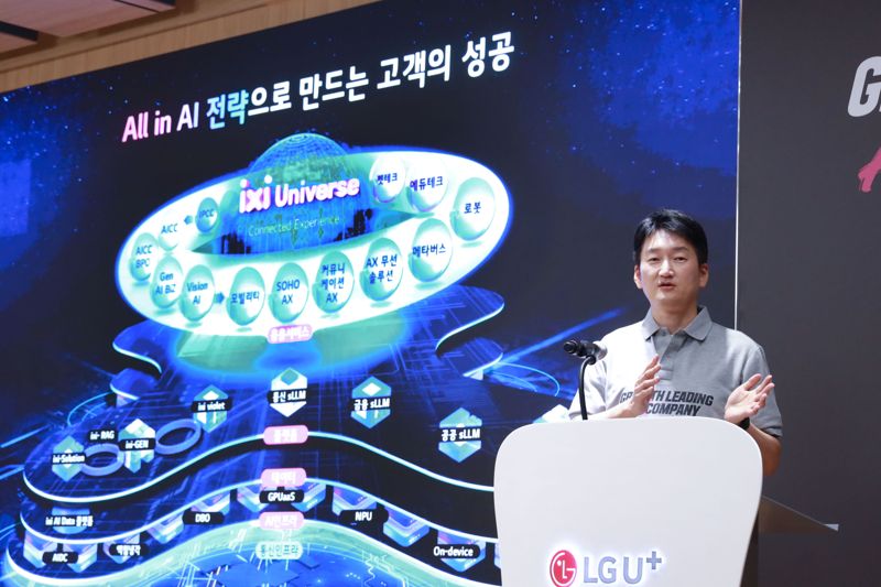 권용현 LG유플러스 기업부문장(전무)이 서울 용산구 LG유플러스 사옥에서 B2B 중장기 성장 전략을 발표하고 있다. LG유플러스 제공
