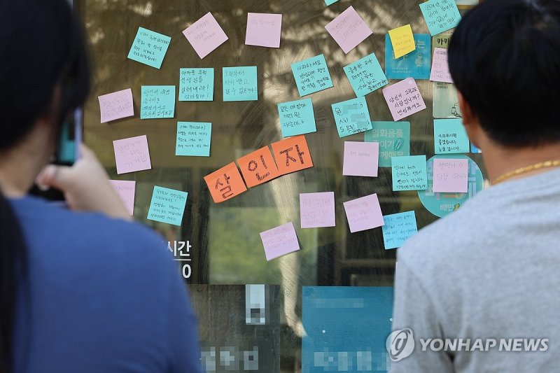 가해 학부모로 알려진 이의 사업장에 붙은 비난 쪽지 가해 학부모 사업장에 붙은 비난 쪽지 (대전=연합뉴스) 강수환 기자 = 9일 오후 악성민원으로 세상을 뜬 대전 초등 교사와 관련 가해 학부모가 운영한다고 알려진 유성구 한 가게 앞에 비난을 담은 시민들의 쪽지가 붙어 있다. 2023.9.9 swan@yna.co.kr (끝)