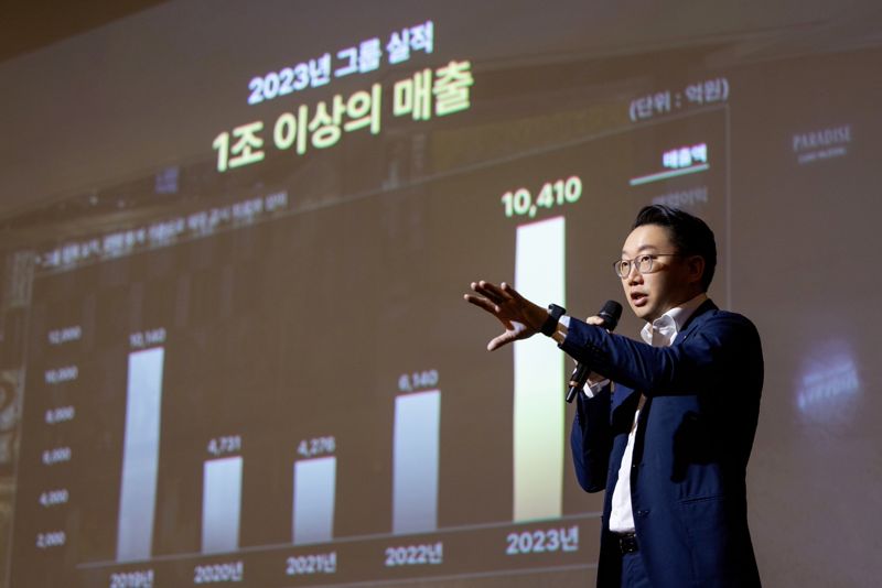 '韓관광산업 선도' 파라다이스, "하이엔드 호텔·카지노로 밸류업 프로젝트"