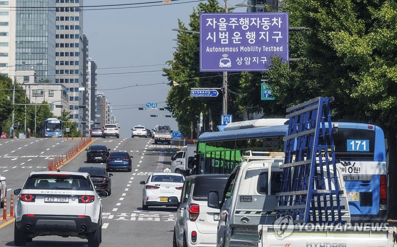 서울 마포구 상암동에 설치된 자율주행자동차 시범운영지구 운영 안내 표시가 설치된 도로에 차량이 운행하고 있다. 연합뉴스