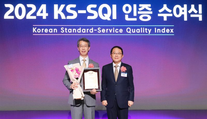 지난 2일 서울 중구 소재 신라호텔 다이너스티홀에서 개최된 2024년 KS-SQI 상반기 1위기업 인증수여식에서 박영세 KB국민은행 소비자보호그룹 부행장(왼쪽)이 강명수 한국표준협회 회장 기념사진을 촬영하고 있다. 사진=국민은행 제공