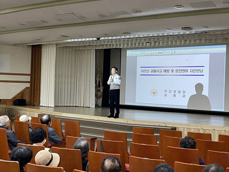 부산경찰은 최근 고령운전자·보행자 교통사고가 늘자 관련 교통안전대책을 강화하겠다고 3일 밝혔다. 사진은 어르신 상대 교통사고 예방 및 운전면허 자진 반납 안내 교육. 부산경찰청 제공