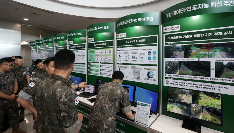 3일 오후 서울 용산구 국방부에서 열린 국방 데이터·인공지능 확산주간 전시를 찾은 군인들이 전시물을 살펴보고 있다. 사진=뉴스1화상