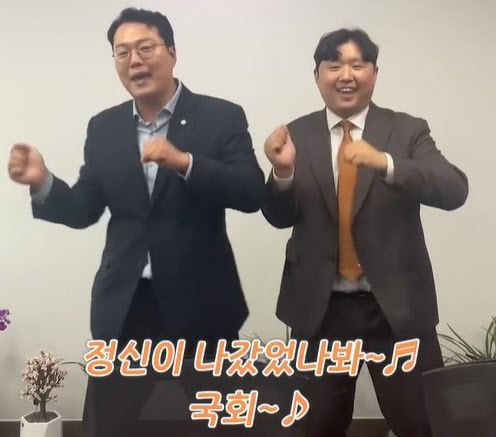 천하람 개혁신당 의원(왼쪽)이 가수 이승기의 노래 '정신이 나갔었나봐'를 개사해 부르며 춤을 추고 있다. 사진=천하람 의원 페이스북