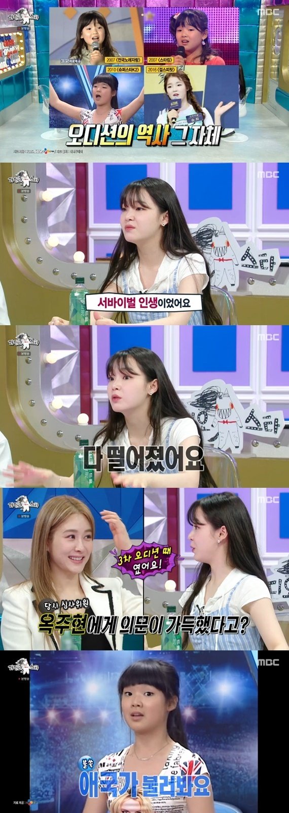 오마이걸 승희, '전국노래자랑'→'슈스케'까지…"인생이 서바이벌"