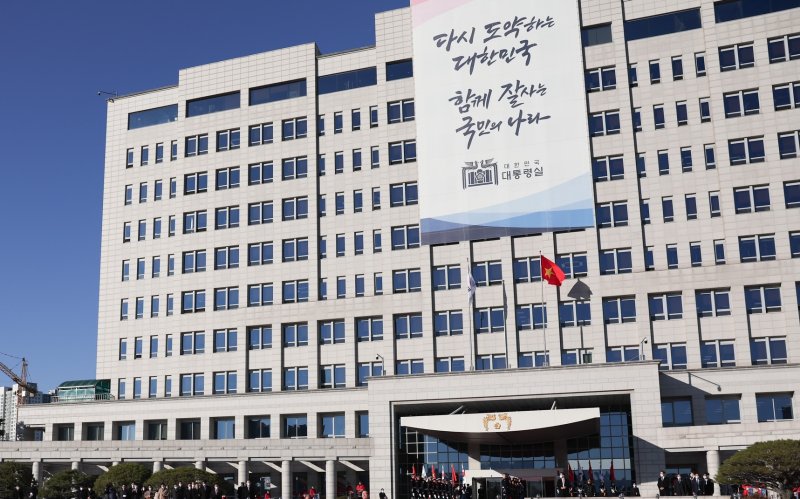 [서울=뉴시스] 서울 용산 대통령실 전경 (사진=대통령실 제공) 2023.01.09.