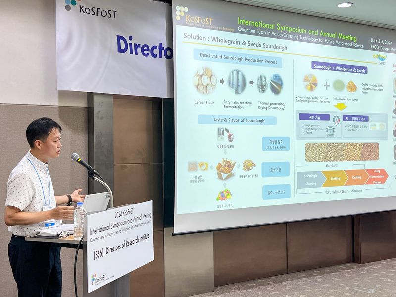 3일 대구 엑스코에서 한국식품과학회 주최로 열린 ‘2024년 한국식품과학회 국제학술대회’에서 SPC식품생명공학연구소 이승호 부소장이 연구성과를 발표하고 있다.