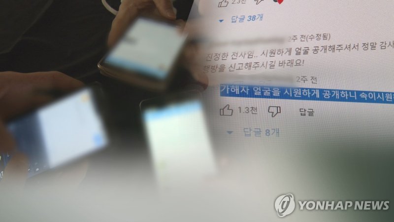 사진=연합뉴스