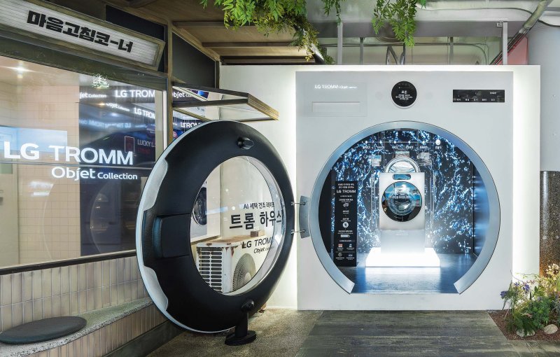 LG전자 일체형 세탁건조기 제품. LG전자 제공