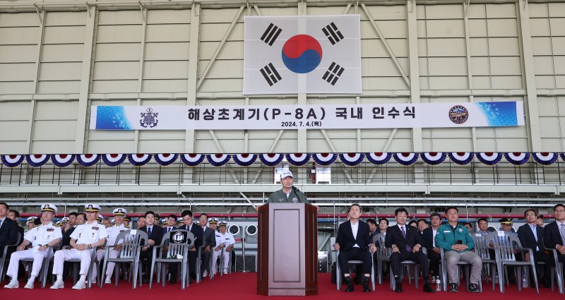 신원식 국방부 장관이 4일 경북 포항시 해군항공사령부에서 열린 해상초계기(P-8A) 국내 인수식에서 축사를 하고 있다. 사진=뉴스1화상