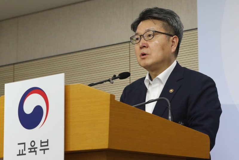 교육부 "의평원장, 의대교육 질 저하 근거 없이 예단…깊은 유감"