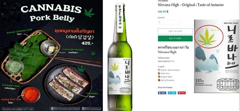 태국서 팔리는 '대마 삼겹살'과 '무알코올 대마 소주'/사진=국가정보원 제공,연합뉴스