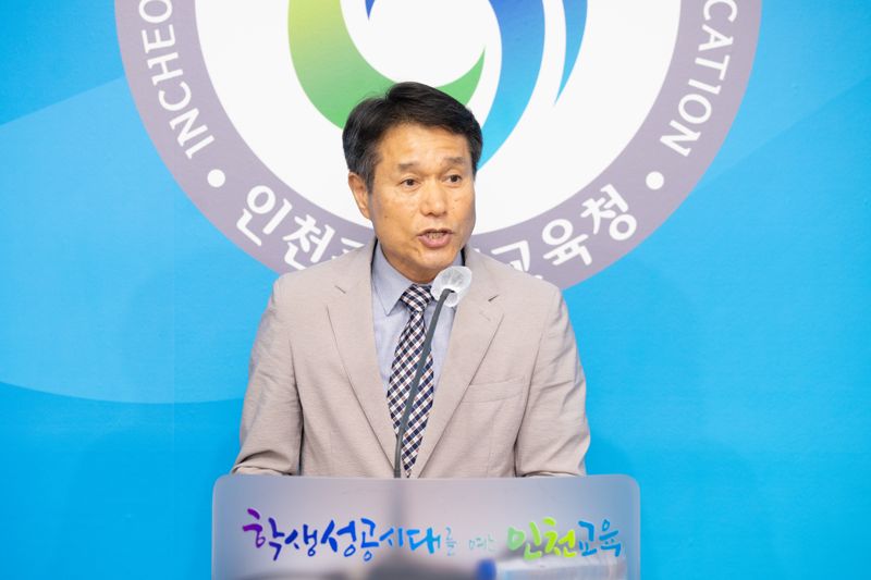 인천 직업계고, 첨단산업 학교설립·학과개편 발 빠르게 대응