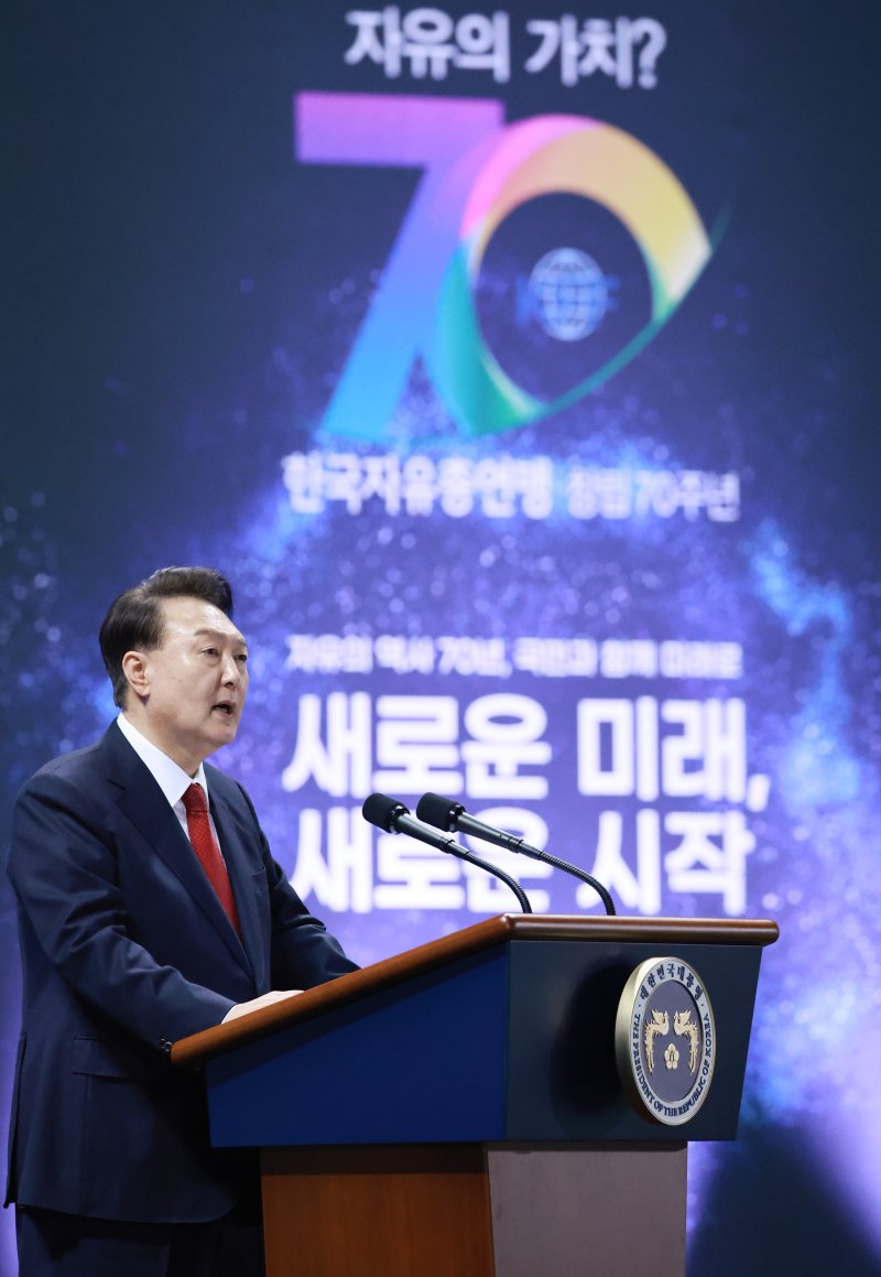 윤석열 대통령이 지난 4일 인천 남동체육관에서 열린 한국자유총연맹 창립 제70주년 기념식에서 축사하고 있다. (대통령실통신사진기자단) /사진=뉴시스