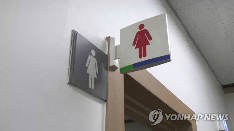 /연합뉴스TV