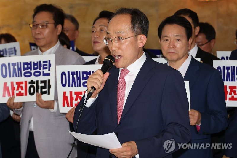 국민의힘 추경호 원내대표가 4일 오후 국회 로텐더홀에서 '채상병특검법'에 대한 무제한토론(필리버스터)이 중단된 것과 관련해 우원식 국회의장과 더불어민주당을 규탄하며 내일 예정된 22대 국회 개원식에 불참할 것이며 윤석열 대통령의 불참도 요청할 것이라고 밝히고 있다. 2024.7.4 연합뉴스