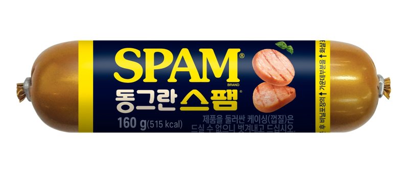 동그란스팸 /사진=CJ제일제당