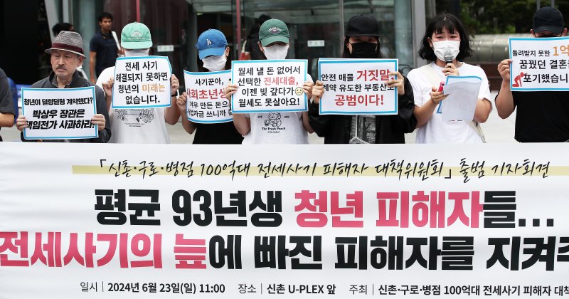 내 나이 스무 살, 빚 1억에 개인회생 고민…'황금매물' 피해자의 눈물